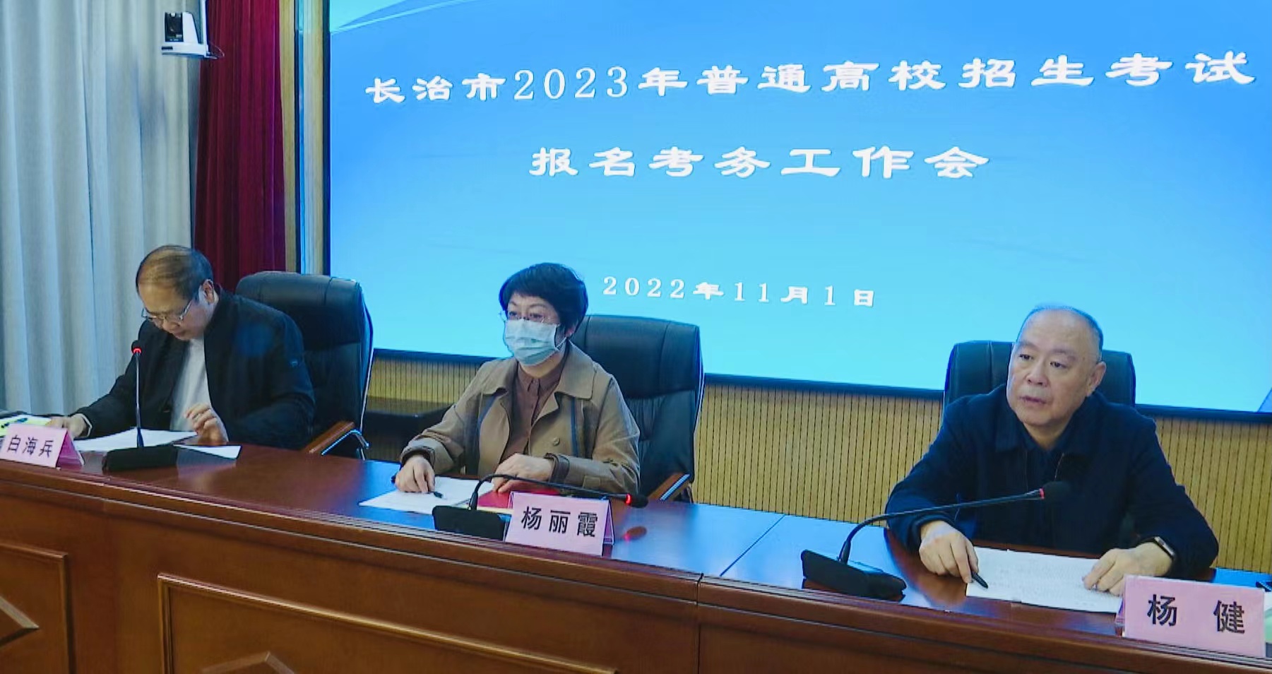 微信图片_20221101172603.jpg ""