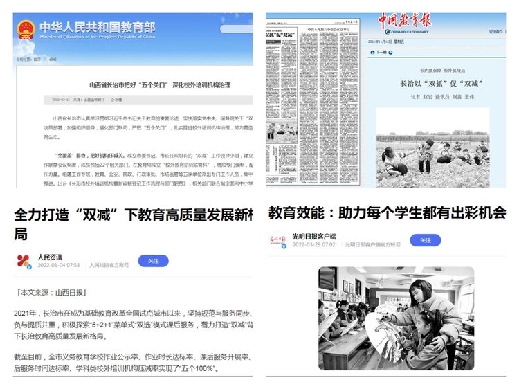 微信图片_20230106151438.jpg ""
