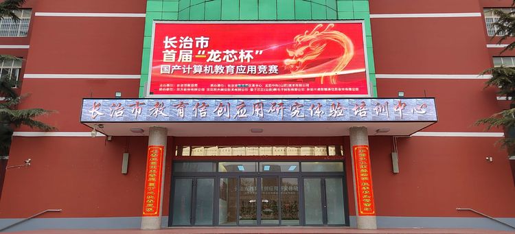 微信图片_20230207170234.jpg ""