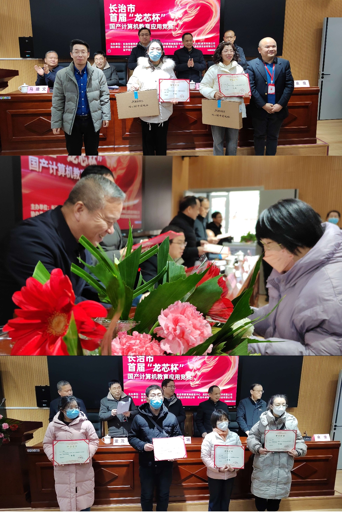 微信图片_20230207170243.jpg ""