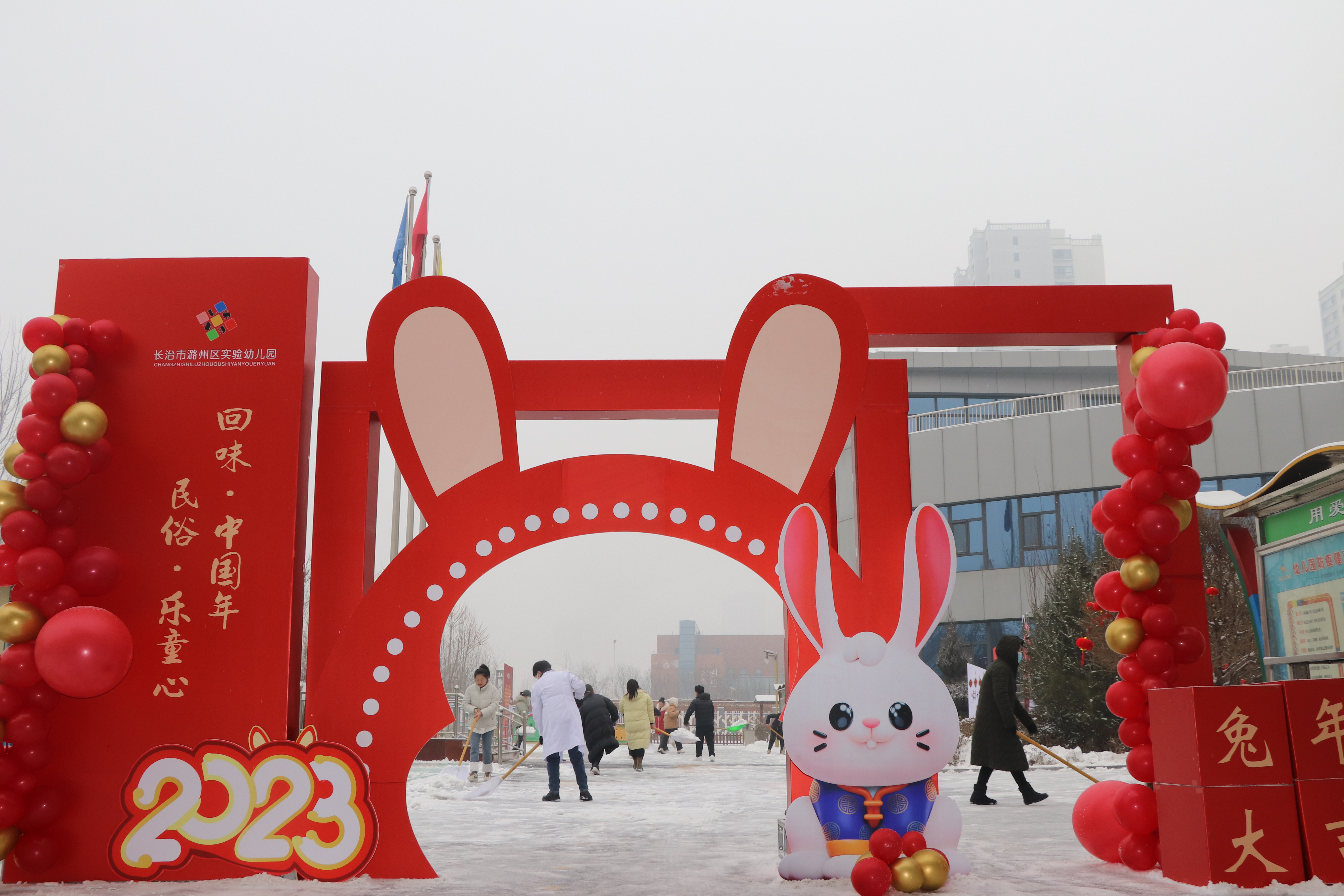 微信图片_20230214154721.jpg ""