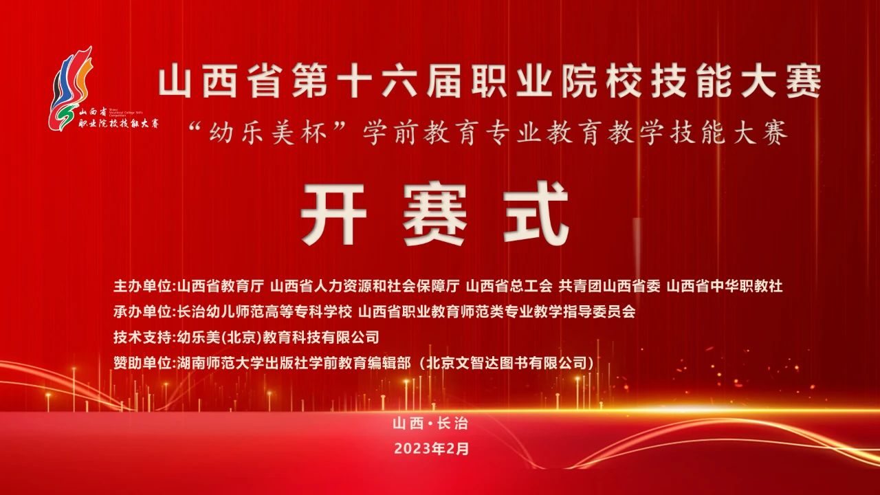 微信图片_20230227110332.jpg ""