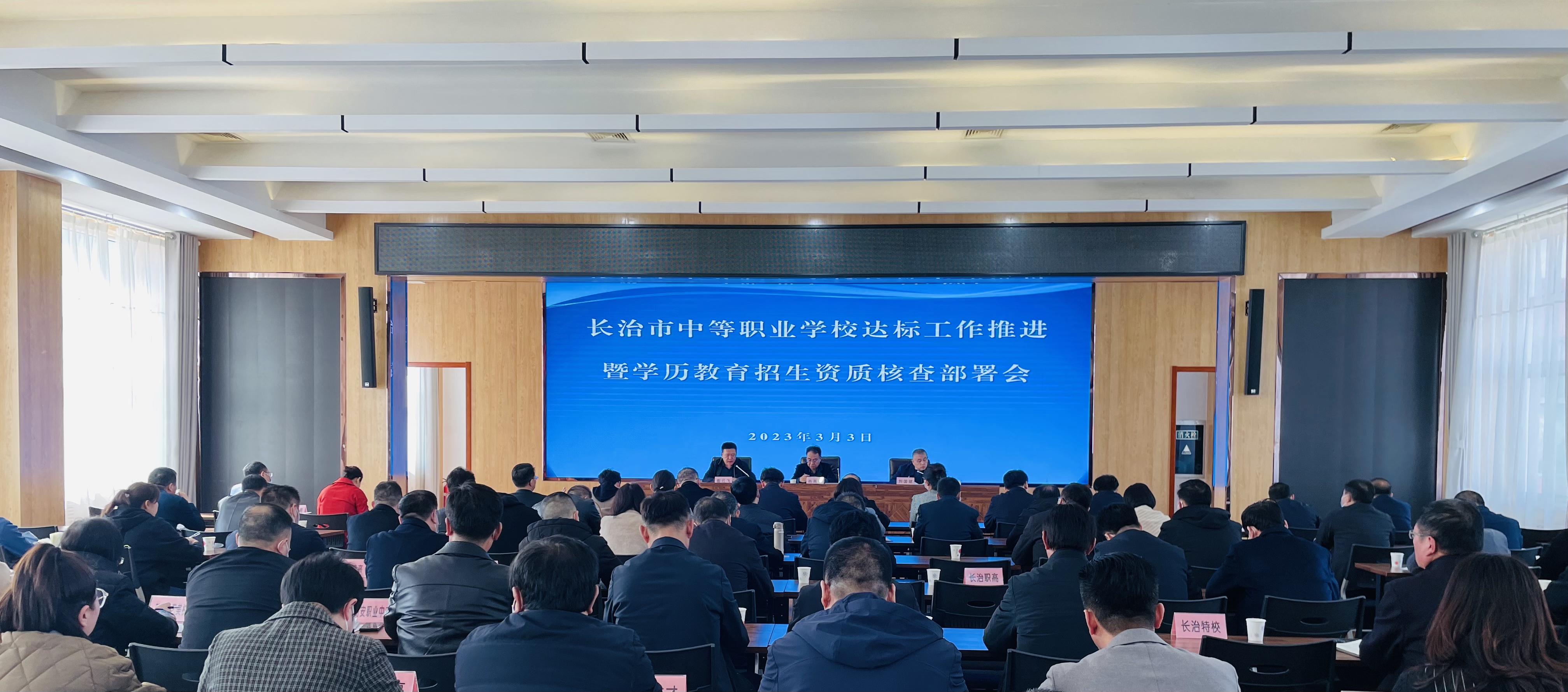微信图片_202303041727216.jpg ""