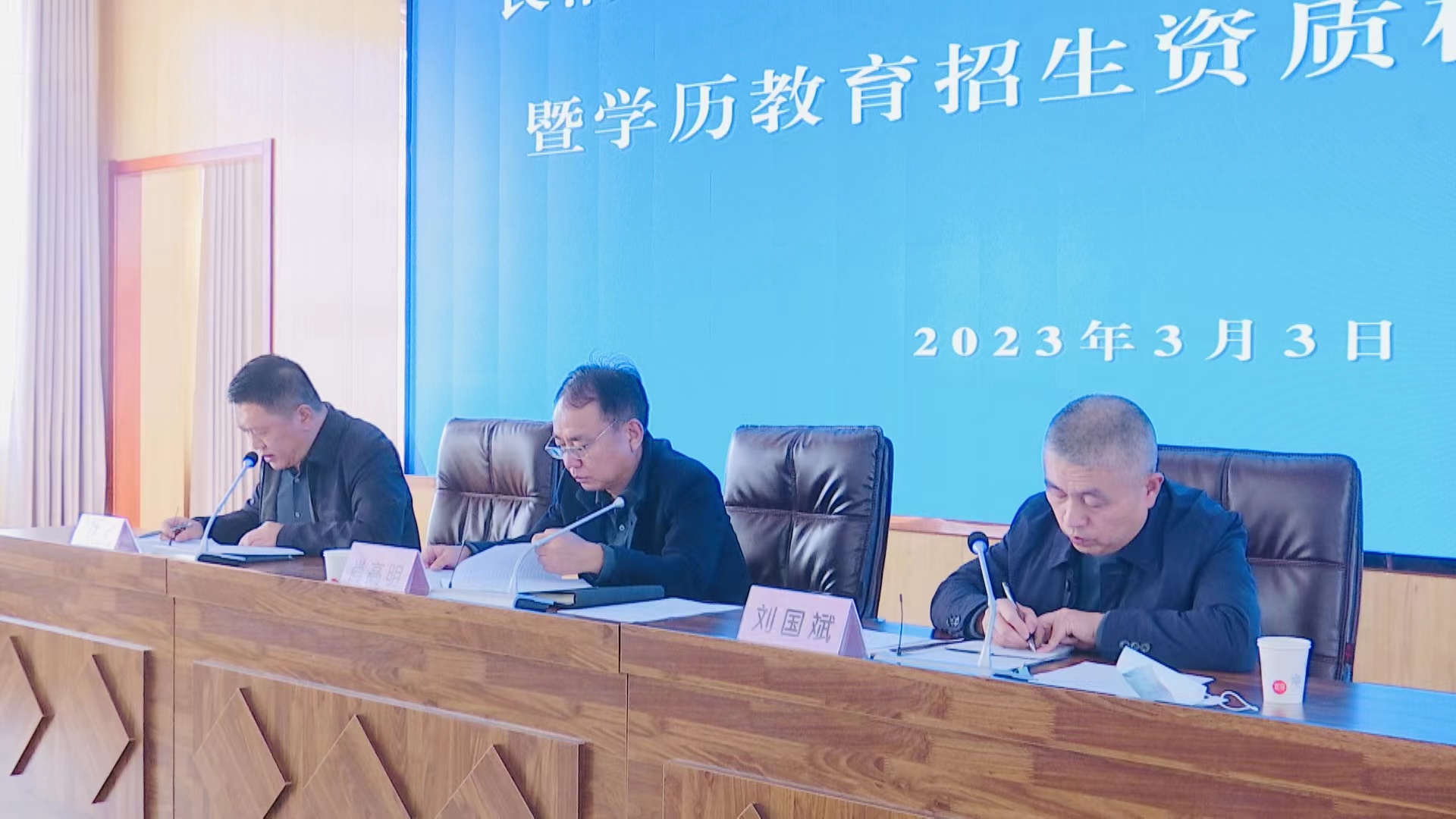 微信图片_202303041727215.jpg ""