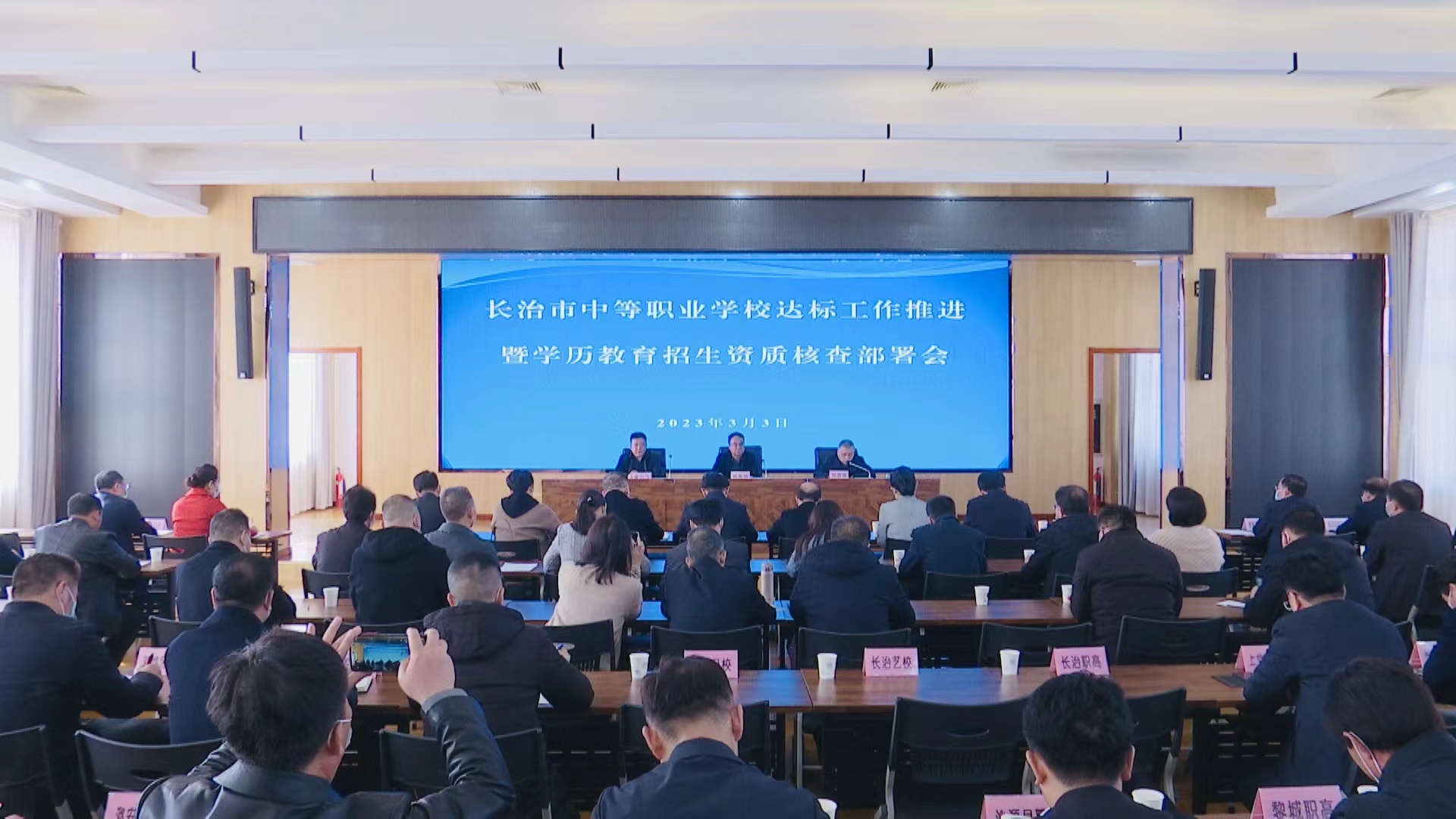微信图片_202303041727213.jpg ""