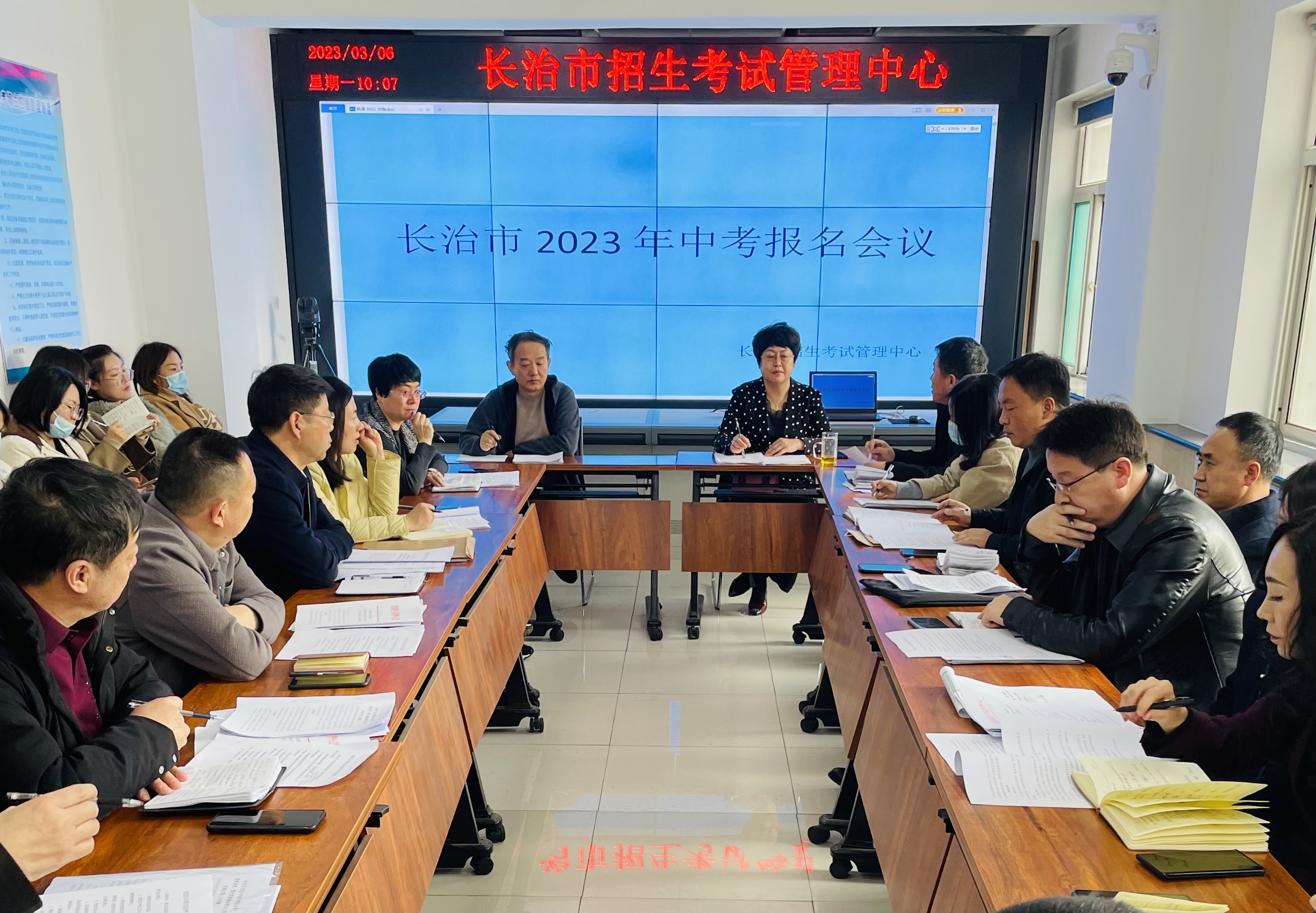 微信图片_202303061516593.jpg ""