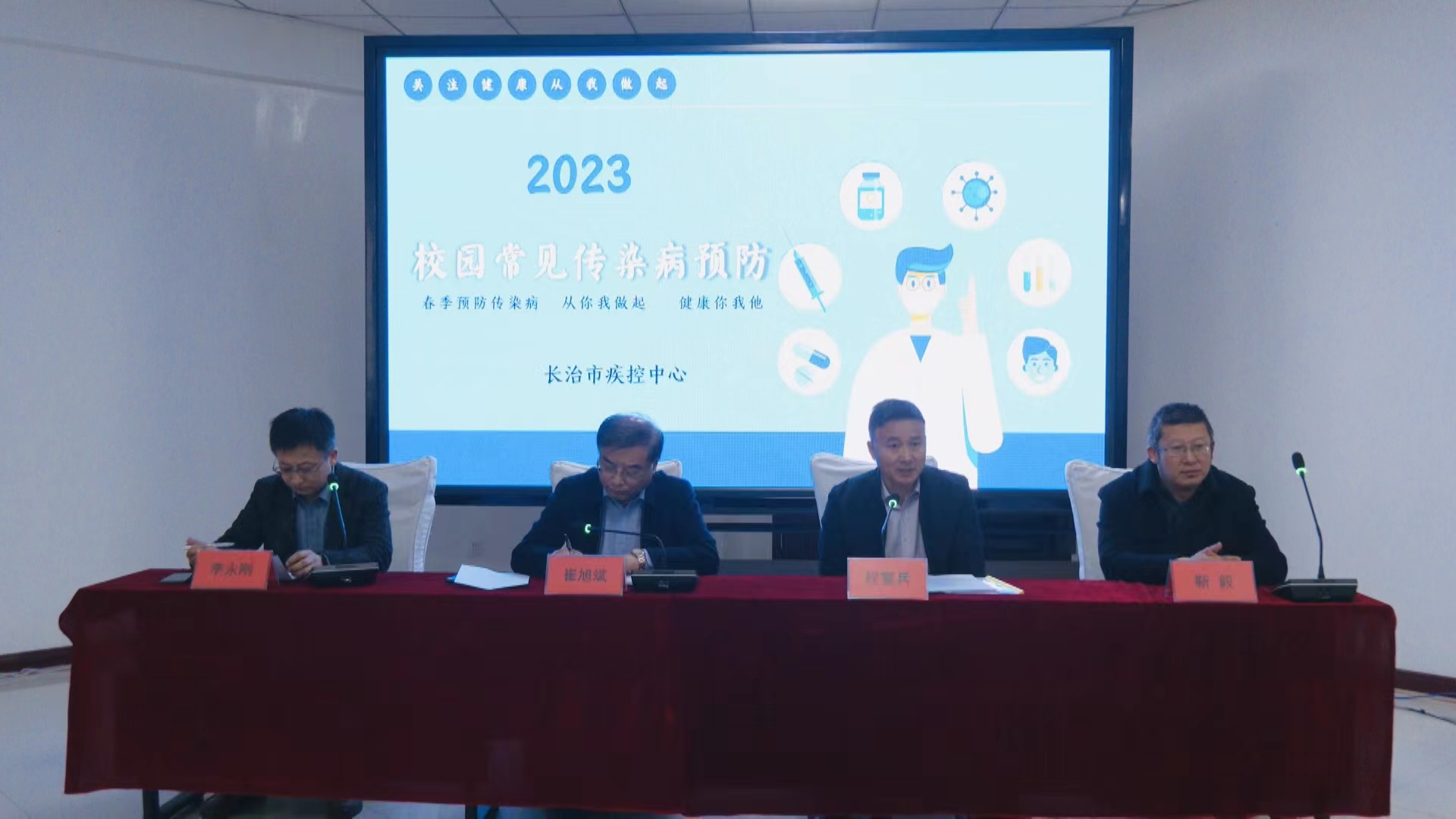 微信图片_202303241459311.jpg ""