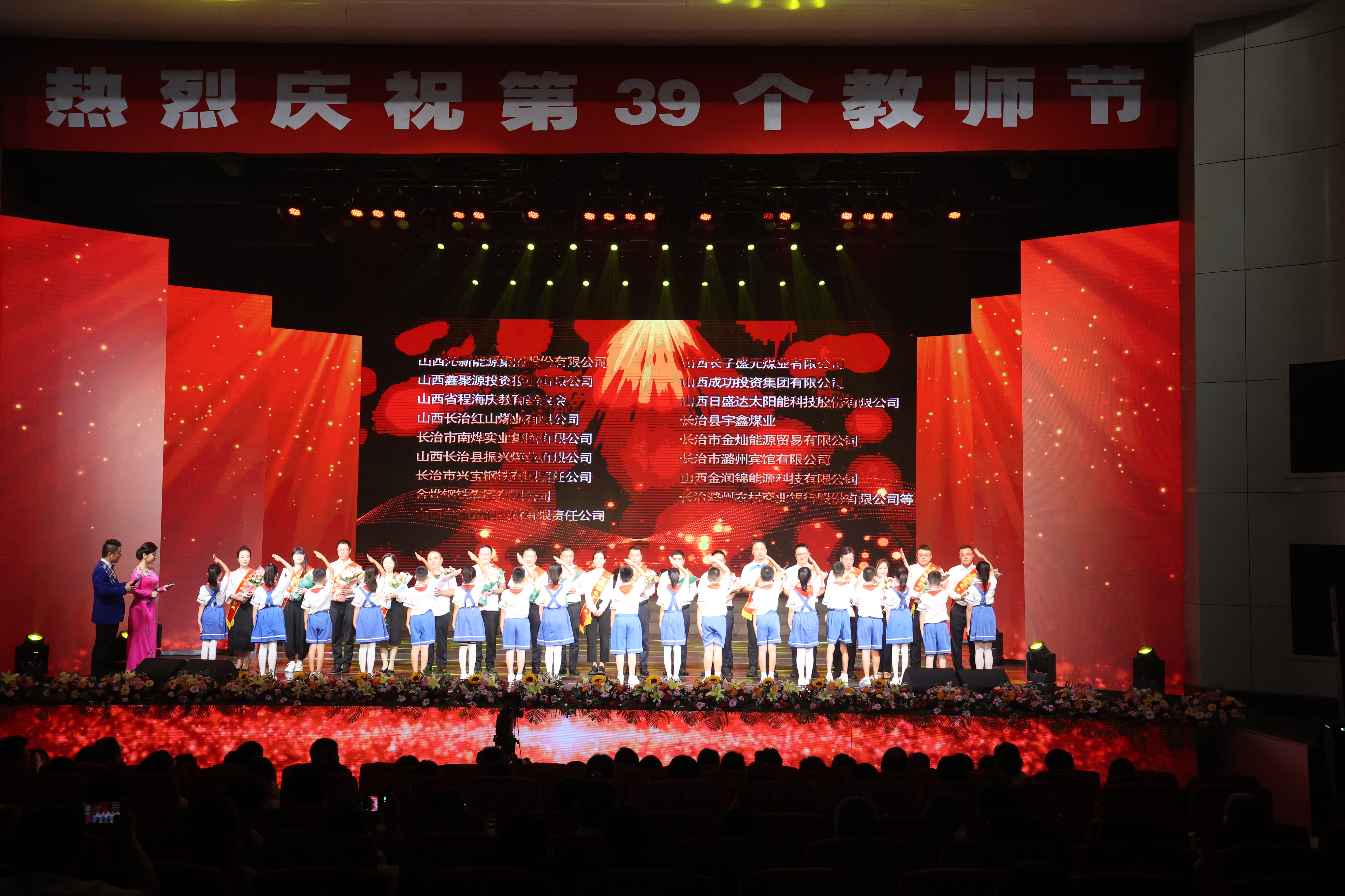 微信图片_20230911110620.jpg ""