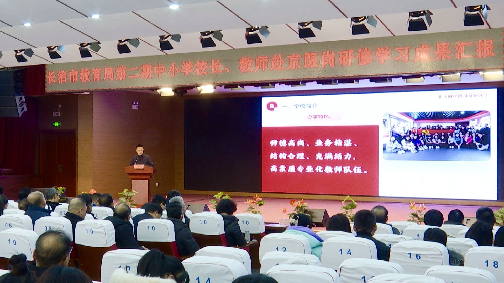 微信图片_20231228094242.jpg ""