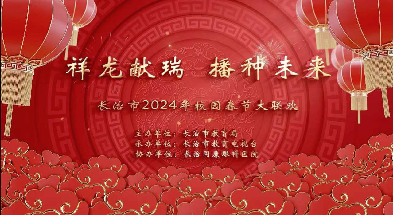微信图片_20240119080148.jpg ""