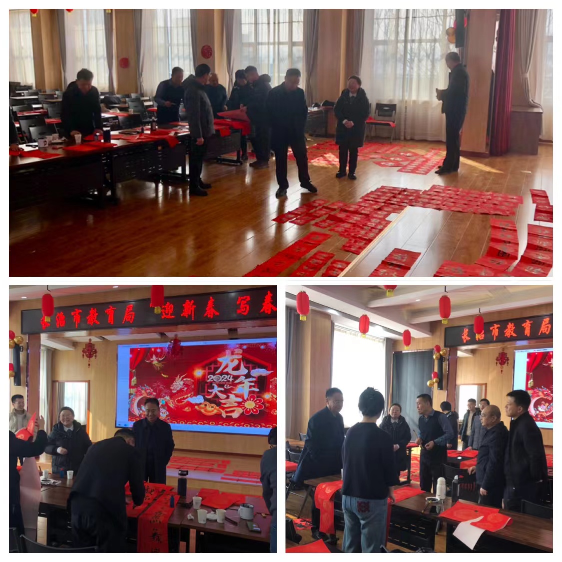 微信图片_20240208095358.jpg ""